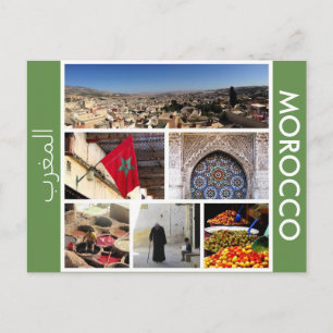 morocco المغرب‎ postcard