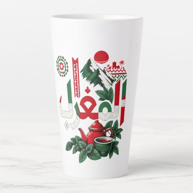Morocco Art Mug Moroccan Mint Tea Mug (Front)