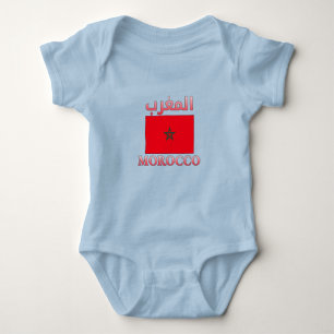 Morocco Flag المغرب Arabic & English WordArt Baby Bodysuit