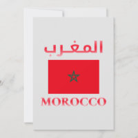 Morocco Flag المغرب Arabic & English WordArt Cool
