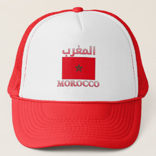 Morocco Flag المغرب Arabic & English WordArt Cool Trucker Hat