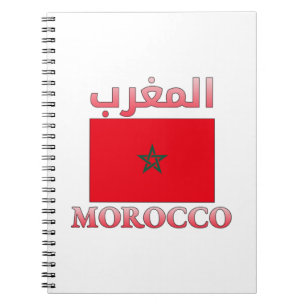 Morocco Flag المغرب Arabic & English WordArt Notebook
