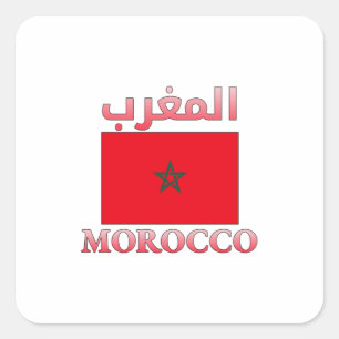 Morocco Flag,・Art Arabic & Arabic Square Sticker