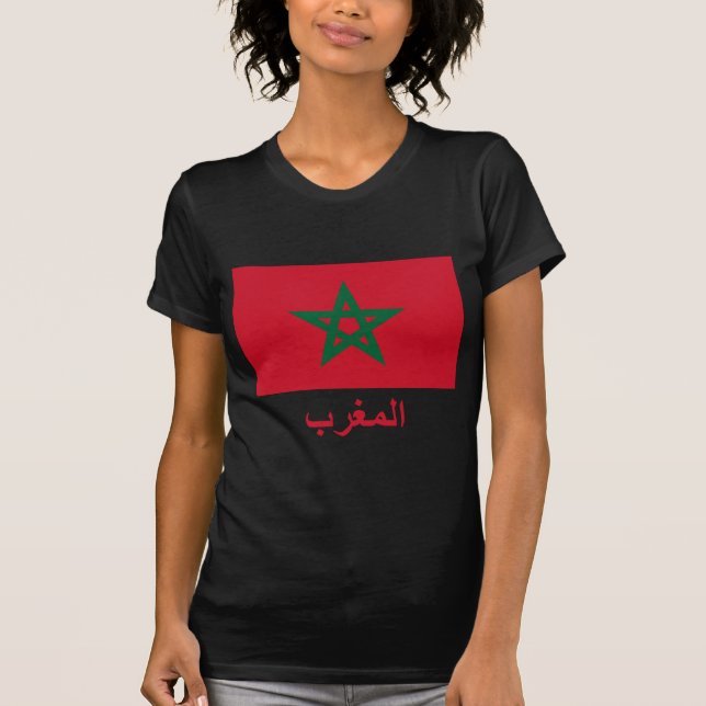 Morocco Flag with Name in Arabic T-Shirt (Front)