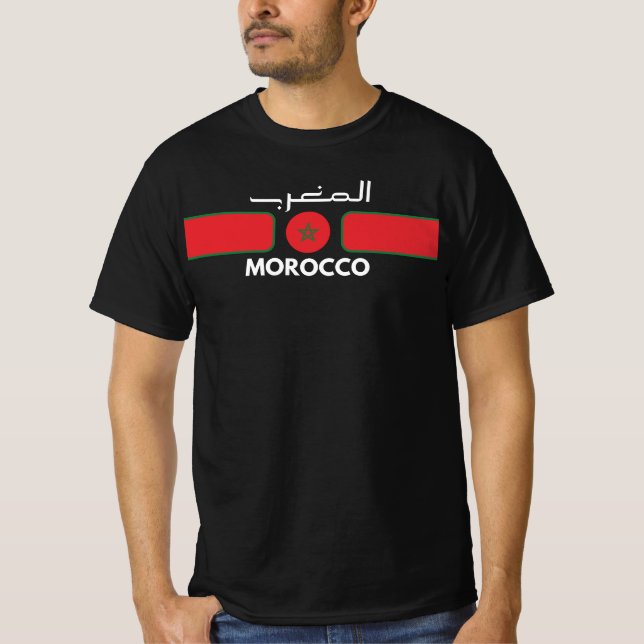 Morocco Football National Team T-Shirt (Front)