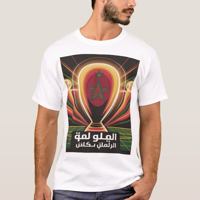 Morocco Football Pride Victory Arabic Slogan T-Shi T-Shirt (Front)