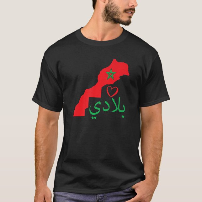 Morocco Map Moroccan Flag Pride Morocco T-Shirt (Front)