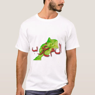 Morocco T-Shirt