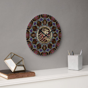Mosaic Bohemian Bismillah Arabic Calligraphy Large Clock