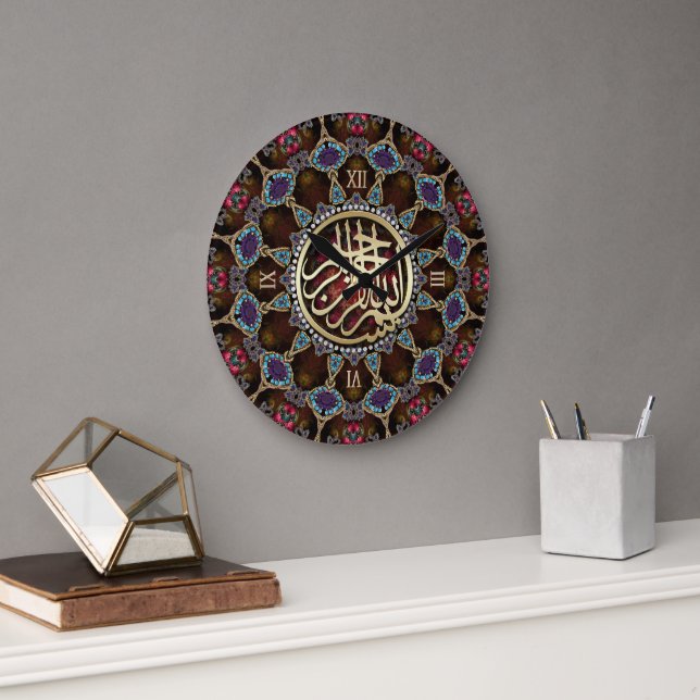 Mosaic Bohemian Bismillah Arabic Calligraphy Large Clock (Office)