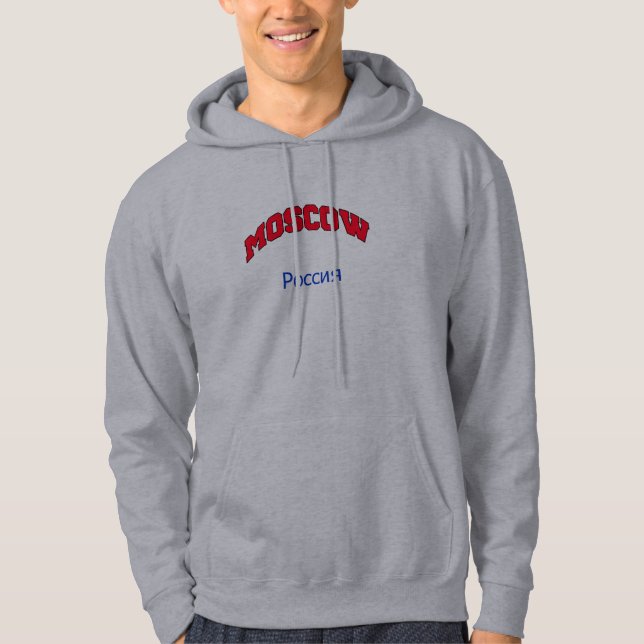 Moscow Россия Hoodie (Front)