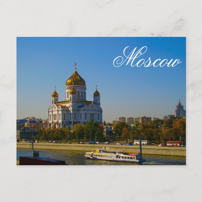 Moscow Christ The Saviour Cathedral Architecture Postcard (Front)
