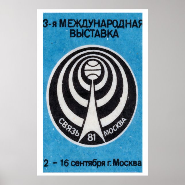 Moscow Exhibition - Matchbox Print - Aesthetic (Front)