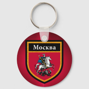 Moscow Flag Key Ring