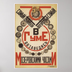 Moscow GUM Watches Soviet Advertising 1923 Poster