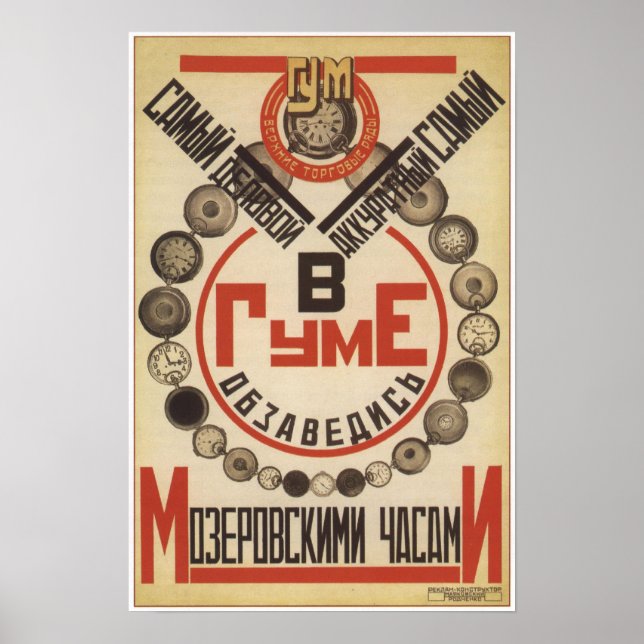 Moscow GUM Watches Soviet Advertising 1923 Poster (Front)