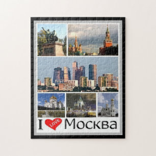 Moscow - I Love - Russia - Jigsaw Puzzle