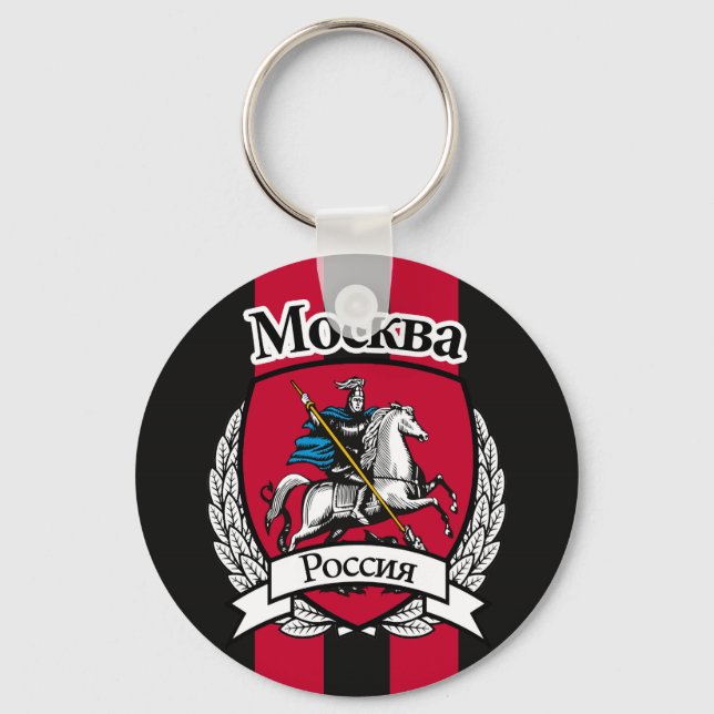 Moscow Key Ring (Front)