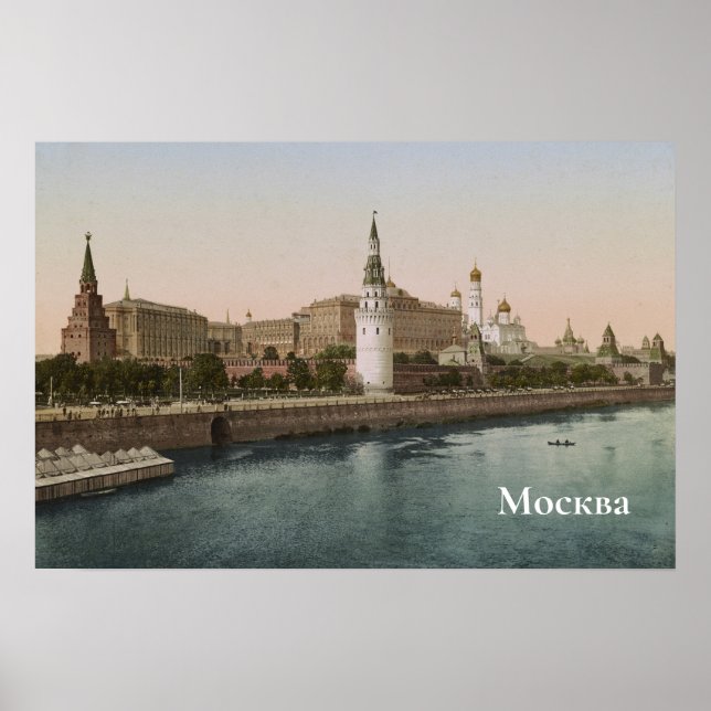 Moscow Kremlin in the 19th century Poster (Front)