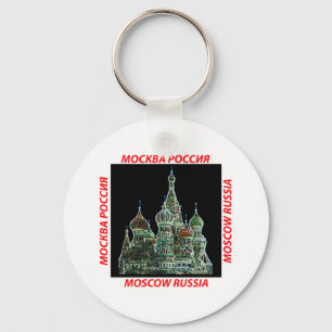 Moscow Neon Key Ring