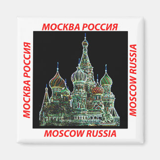 Moscow Neon Magnet