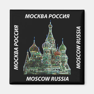Moscow Neon Magnet