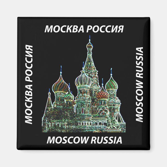 Moscow Neon Magnet (Front)