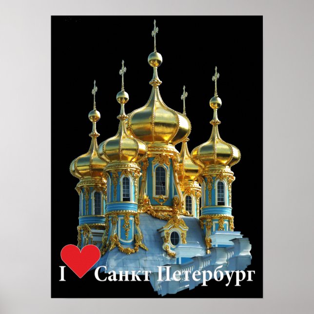 Moscow Russia Poster (Front)