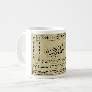 Moses Seal of Success & Fortune Coffee Mug