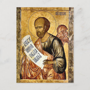 Moses the Prophet Orthodox Christian Icon Postcard