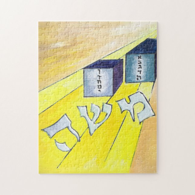 Moshe Rabbenu Puzzle (Vertical)