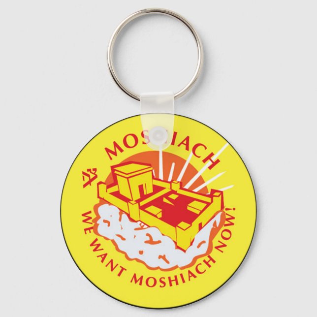 Moshiach Key Ring (Front)