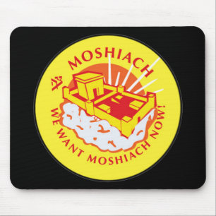 Moshiach Mouse Pad