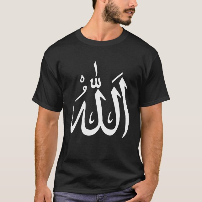 Moslem Arabic Writing Allah Islam Muslim God T-Shirt (Front)