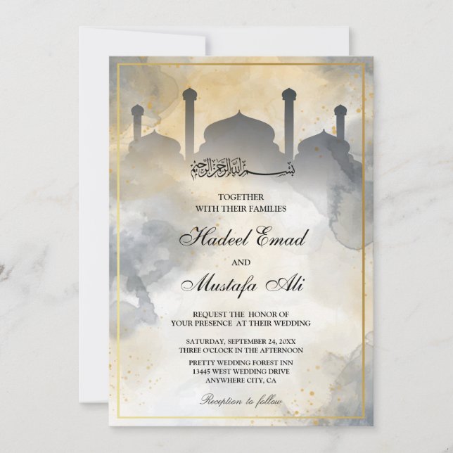 mosque muslim wedding invitations (Front)