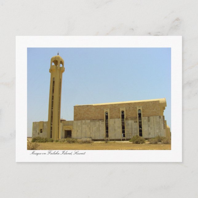 Mosque on Failaka Island, Kuwait Postcard (Front)