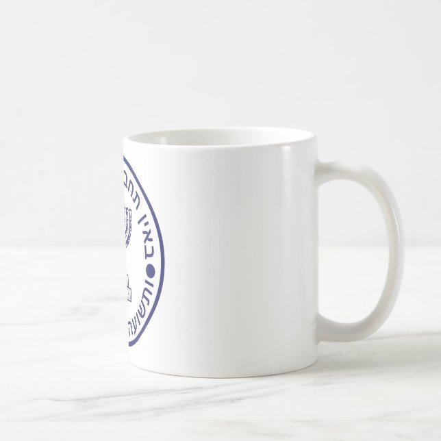 Mossad (הַמוֹסָד‎) Logo Seal Coffee Mug (Right)