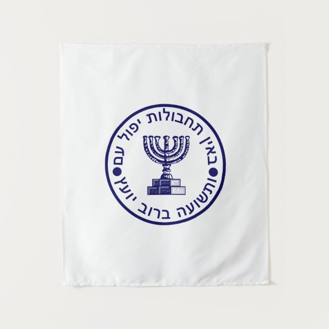 Mossad (הַמוֹסָד‎) Seal Tapestry (Front)