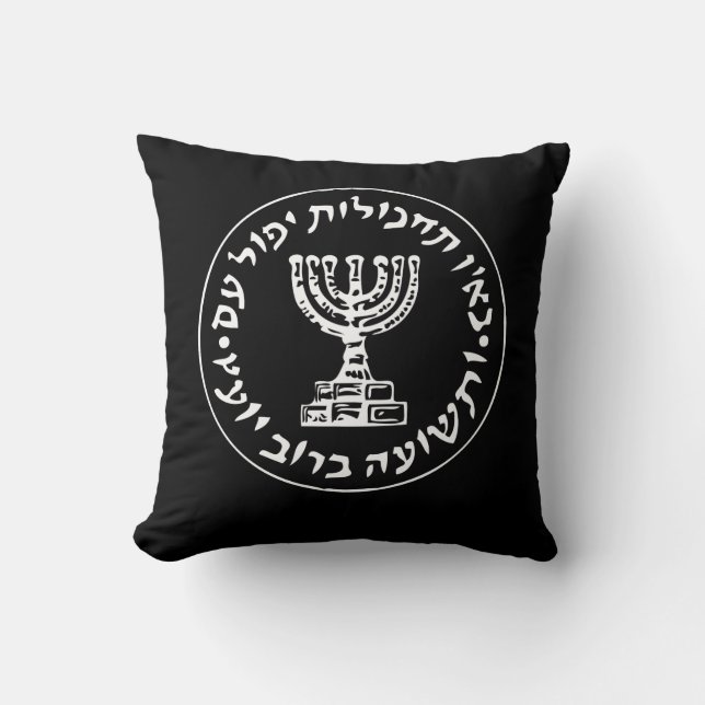 Mossad IDF Israel Secret Service Logo Cushion (Front)