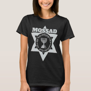 Mossad Israel Israeli Secret Service Tel Aviv Meno T-Shirt