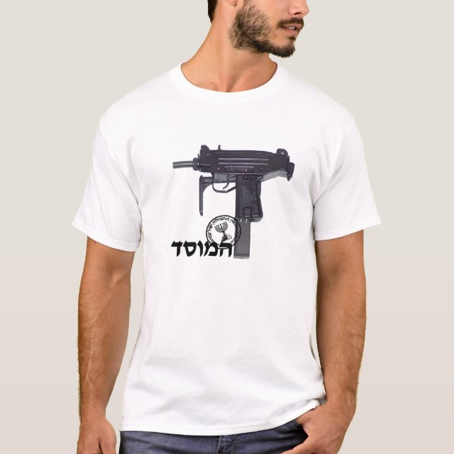 Mossad T-Shirt (Front)
