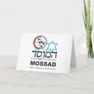 Mossad, the Israeli Intelligence Card