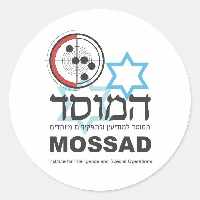 Mossad, the Israeli Intelligence Classic Round Sticker (Front)