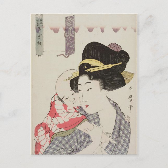 Mother Carrying Child (Utamaro) Postcard (Front)
