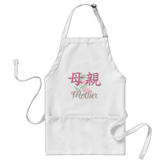 Mother (Chinese) Apron