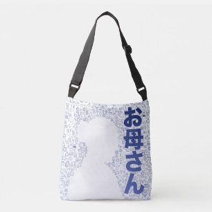 Mother in Japanese Character Crossbody Bag