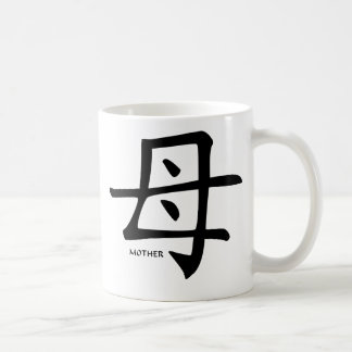 Mother kanji mug