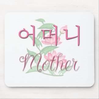 Mother (Korean) Mouse Pad