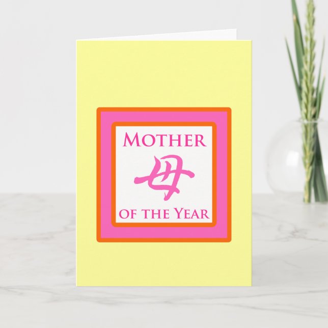 Mother of the Year Card (Front)