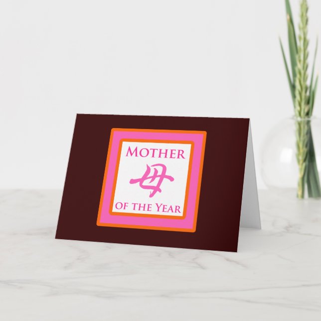 Mother of the Year Card (Front)